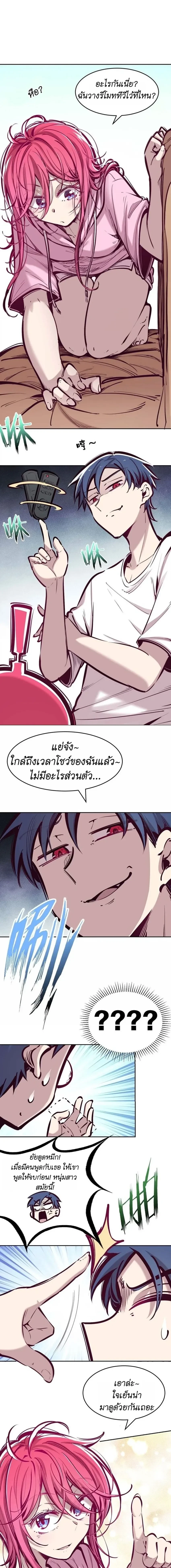 หน้าที่ 4