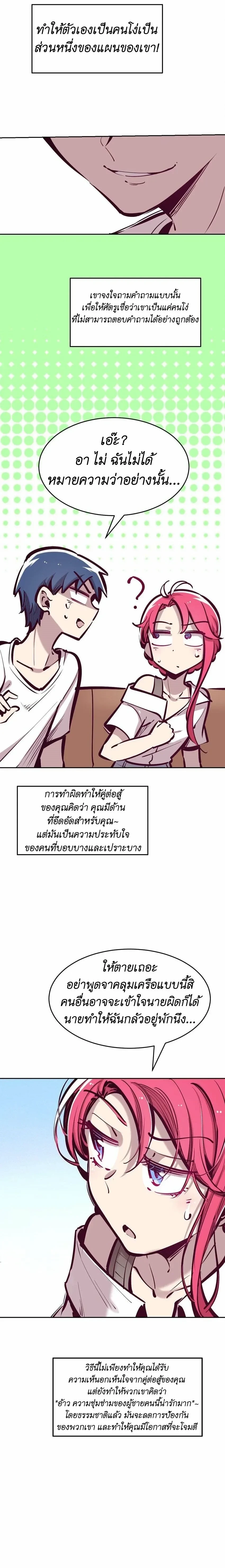 หน้าที่ 14