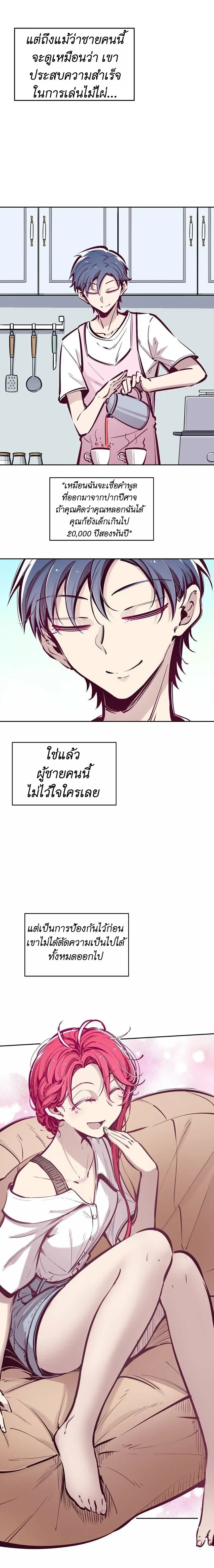 หน้าที่ 10