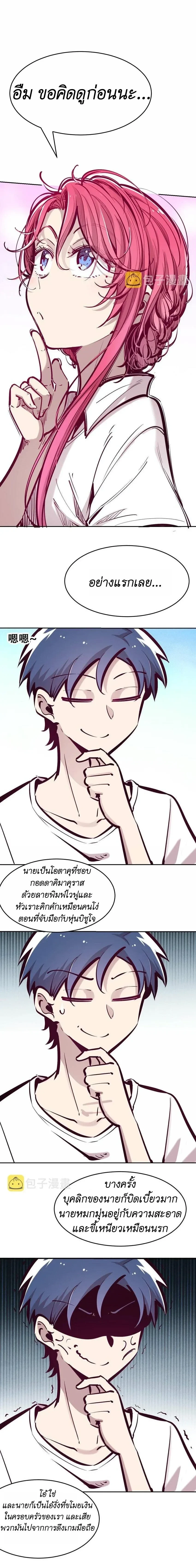 หน้าที่ 15
