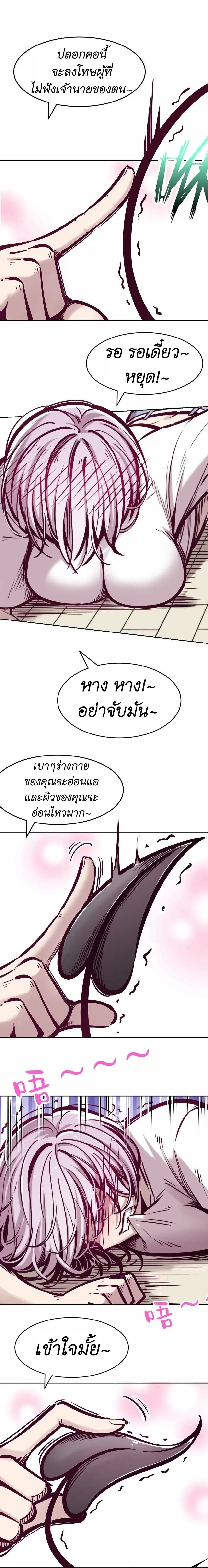หน้าที่ 17