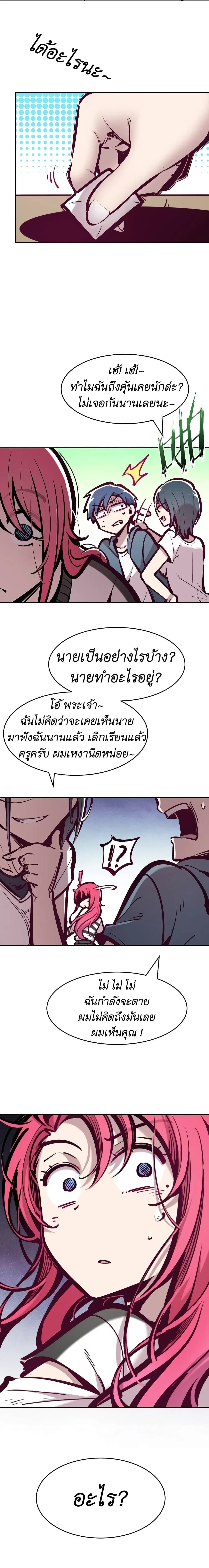 หน้าที่ 13