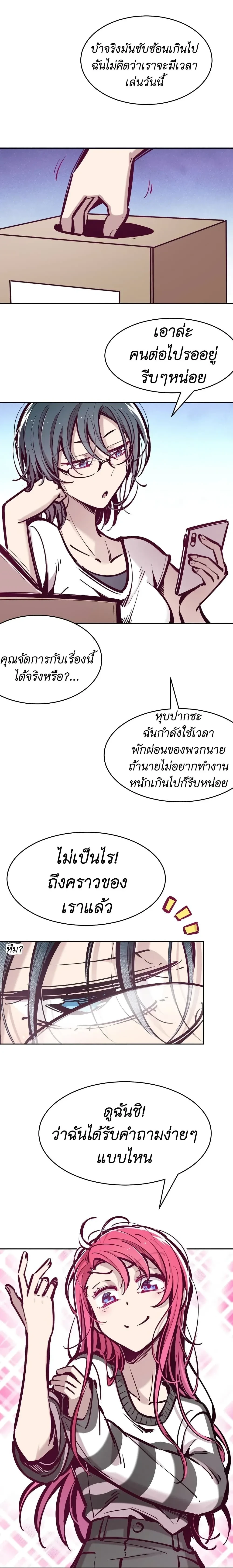 หน้าที่ 12