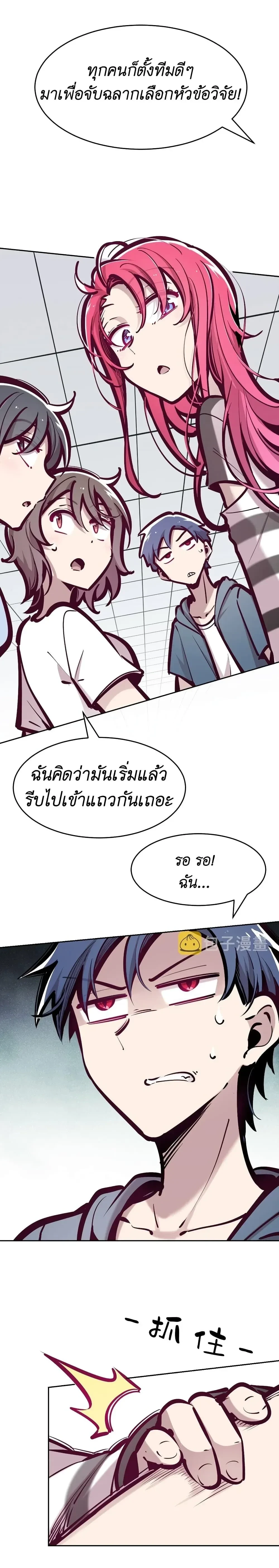หน้าที่ 10