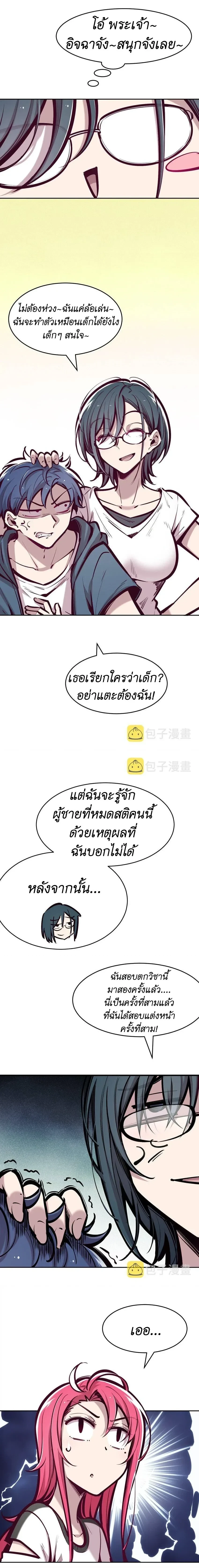หน้าที่ 6
