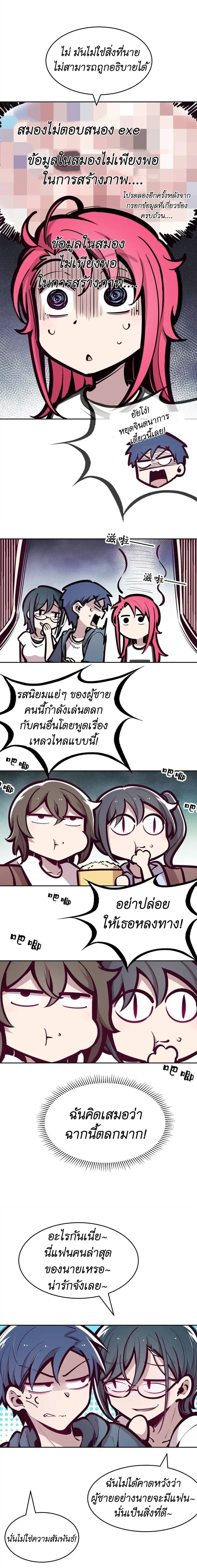 หน้าที่ 4