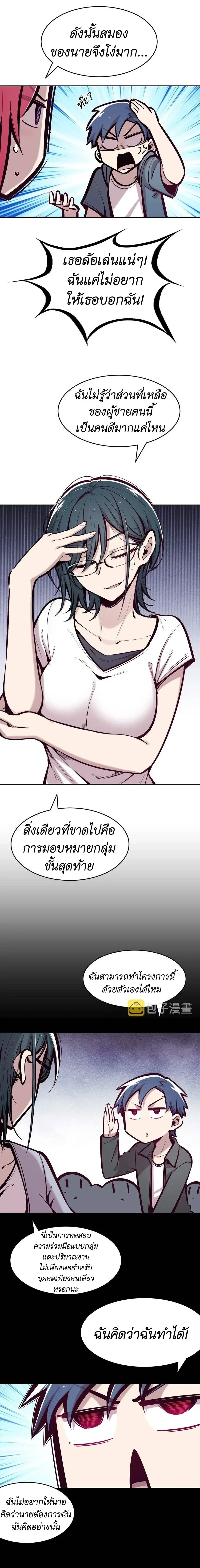 หน้าที่ 7