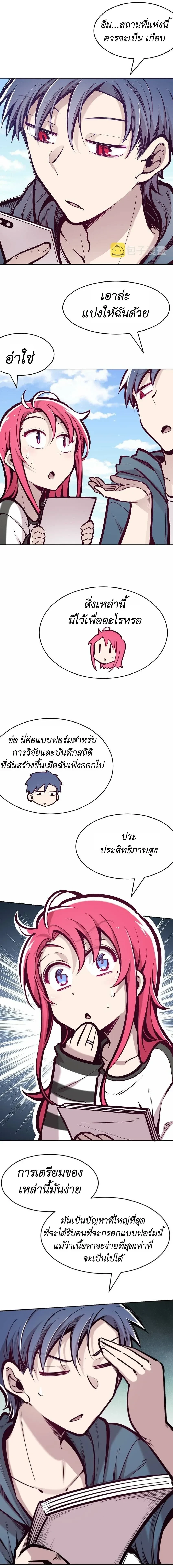 หน้าที่ 7