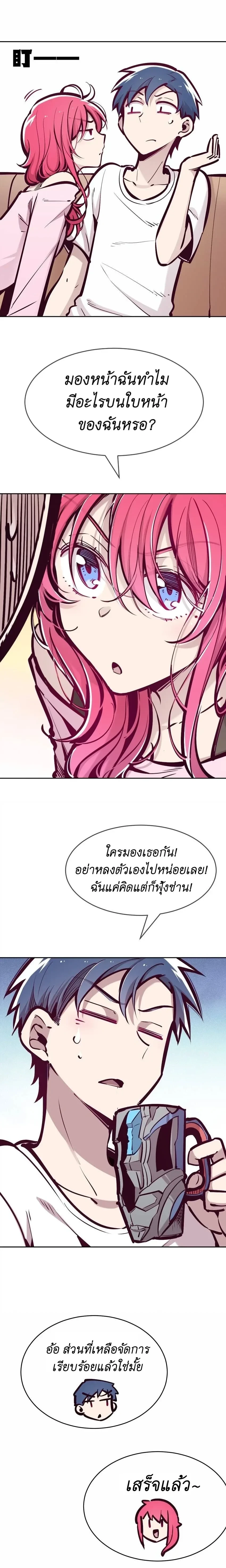 หน้าที่ 8