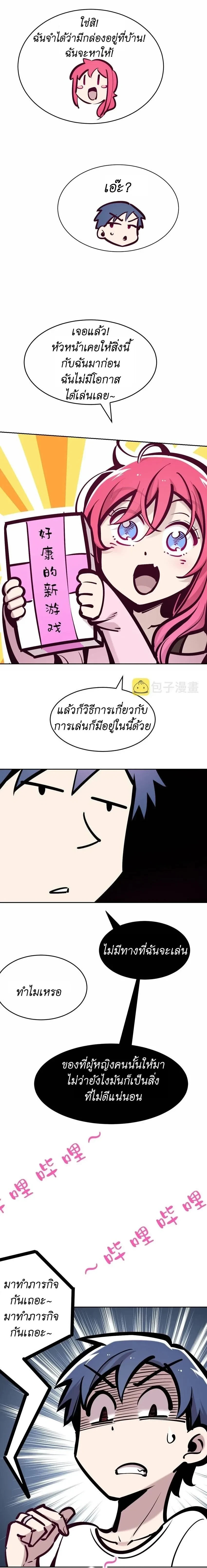 หน้าที่ 10