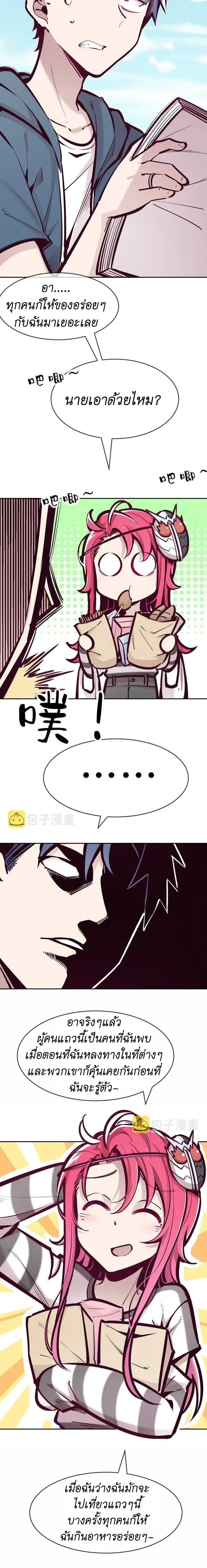 หน้าที่ 5