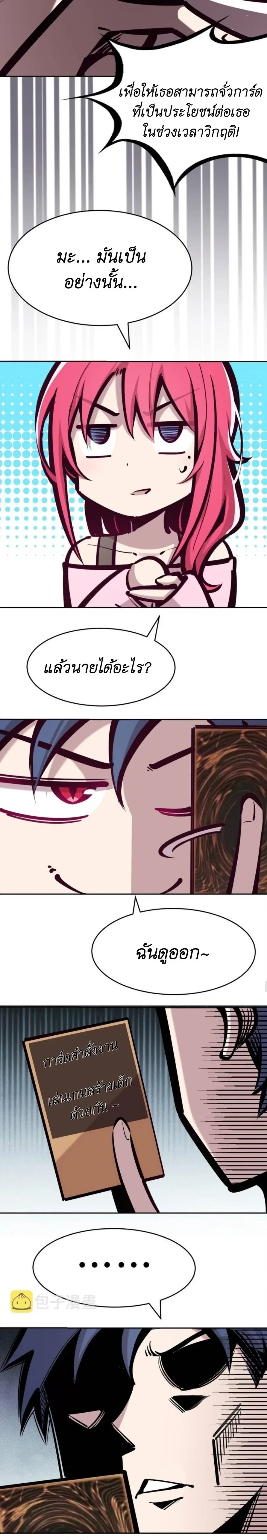 หน้าที่ 10
