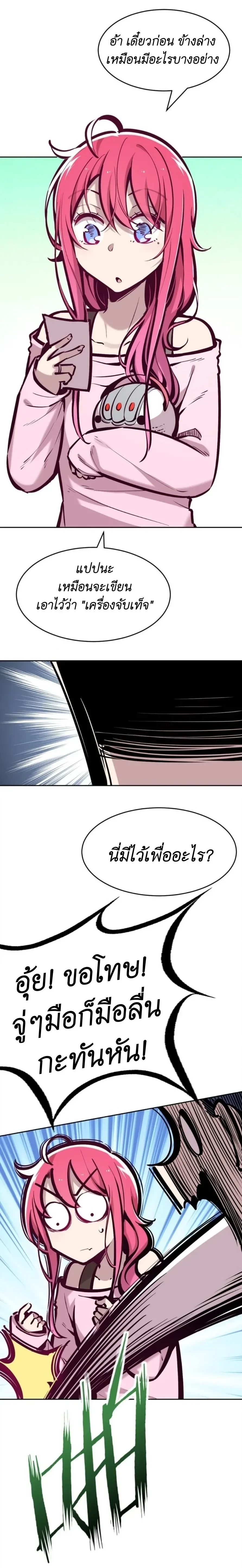 หน้าที่ 3