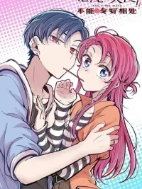 ปกมังงะ Demon x Angel can't get along - ปีศาจกับนางฟ้าอยู่ร่วมกันไม่ได้