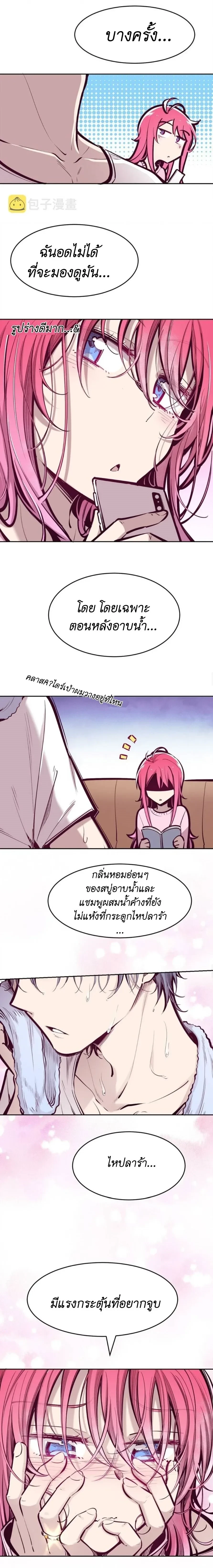 หน้าที่ 13