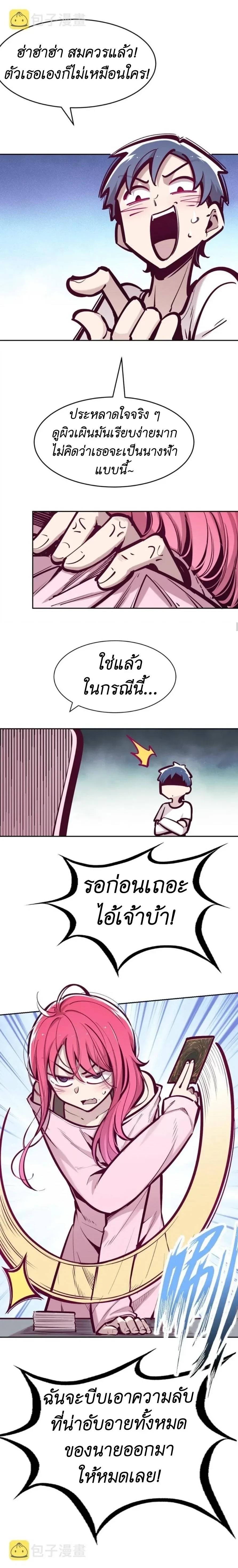 หน้าที่ 16
