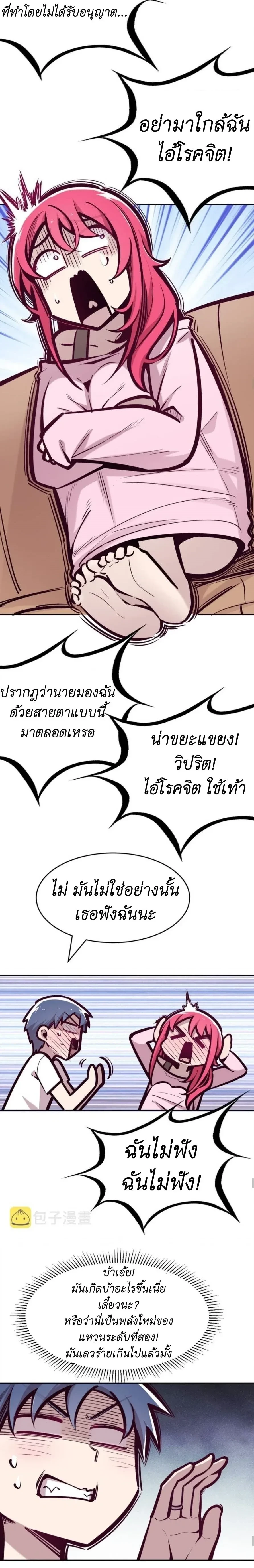 หน้าที่ 9