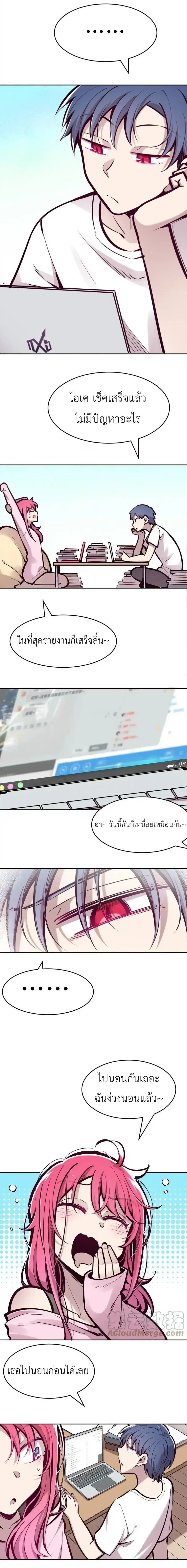 หน้าที่ 21
