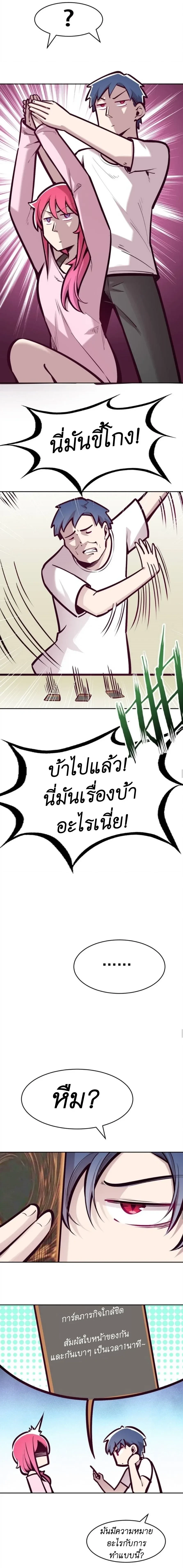 หน้าที่ 5