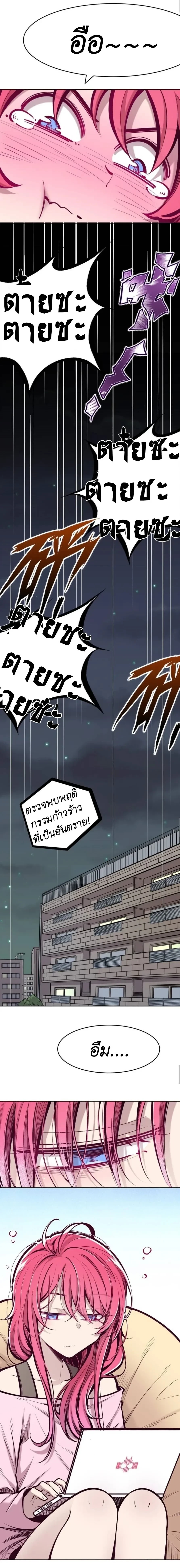 หน้าที่ 20