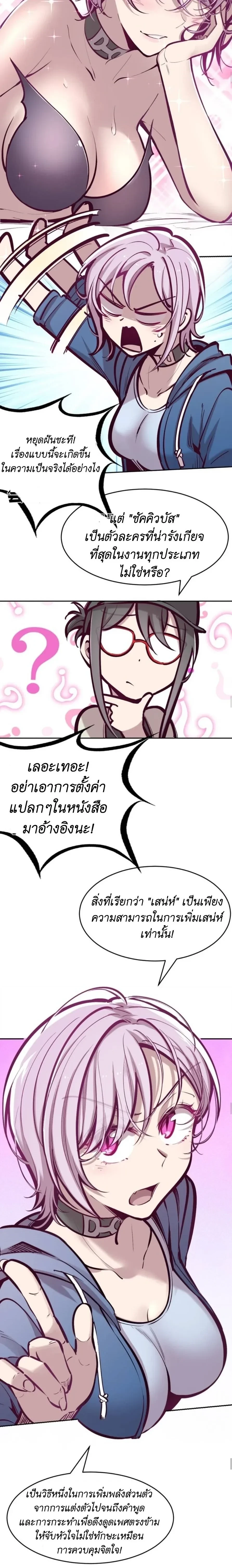 หน้าที่ 5