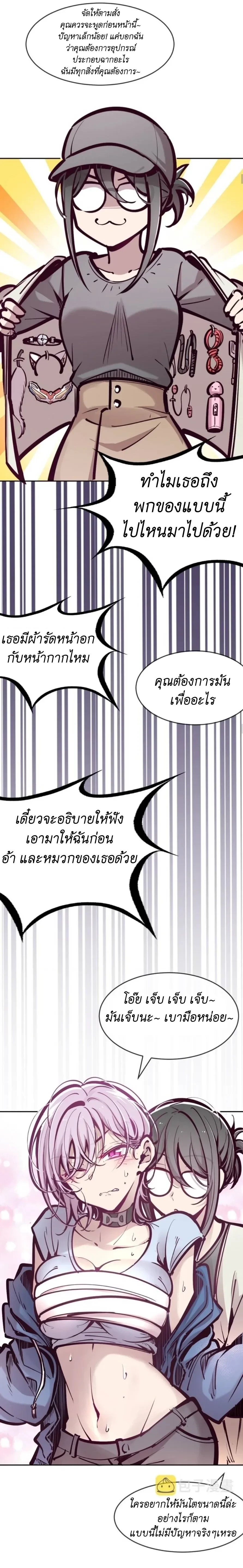 หน้าที่ 5