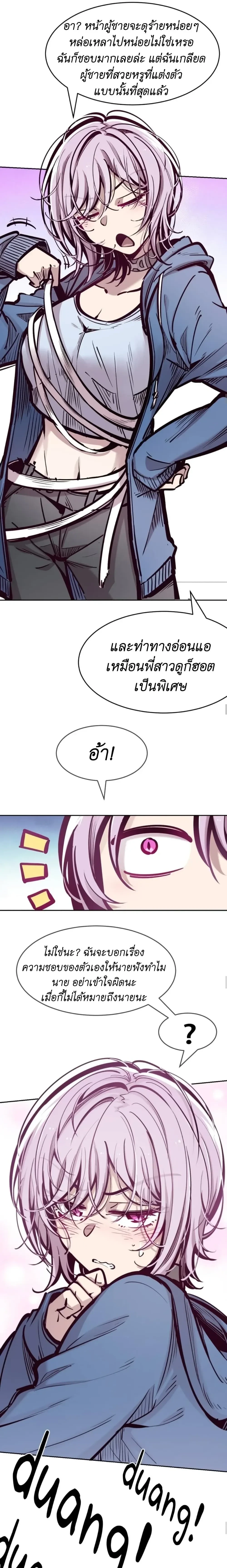 หน้าที่ 12