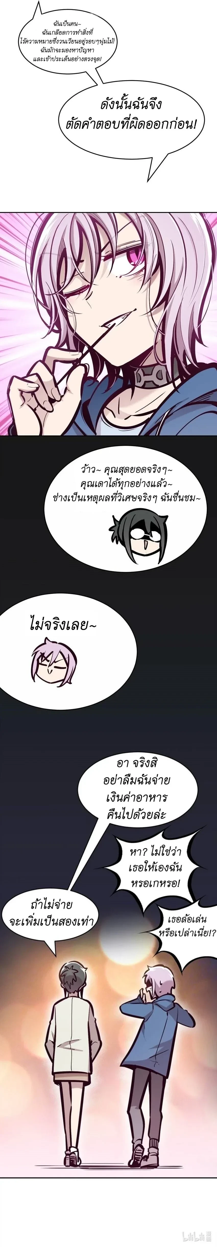 หน้าที่ 16