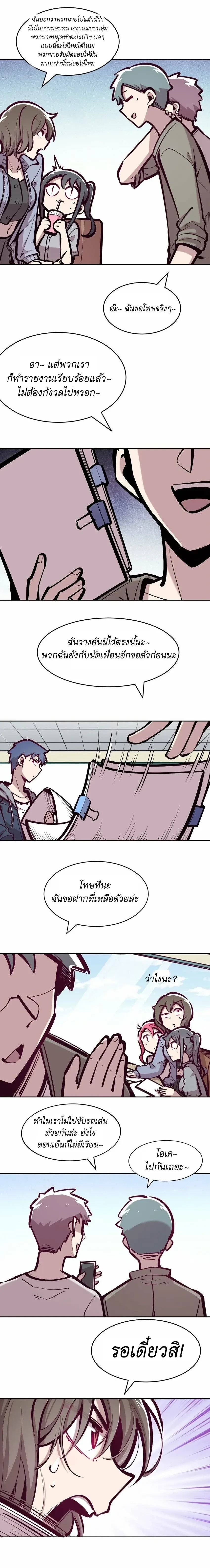 หน้าที่ 5