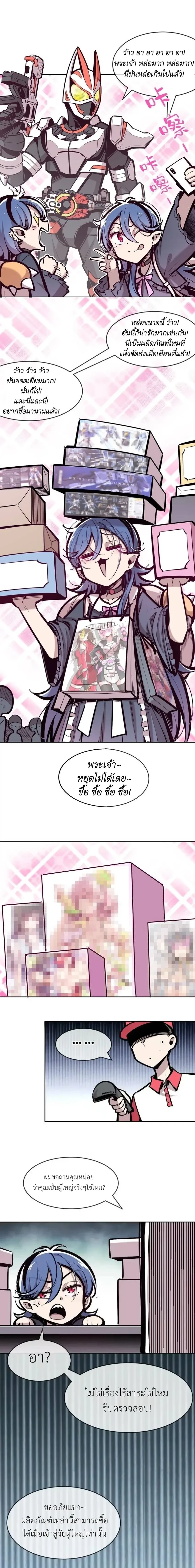 หน้าที่ 3