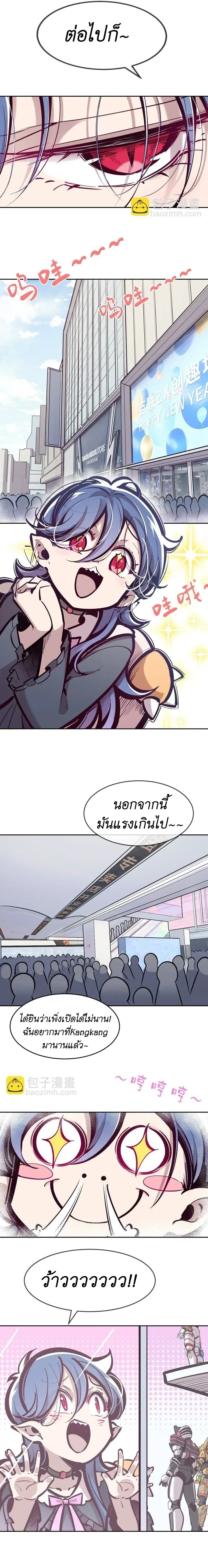 หน้าที่ 2