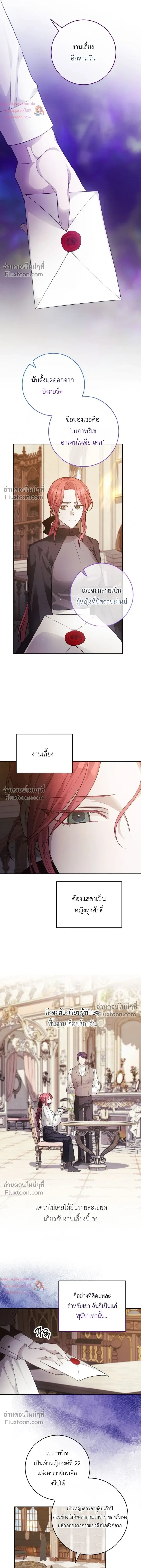 หน้าที่ 3
