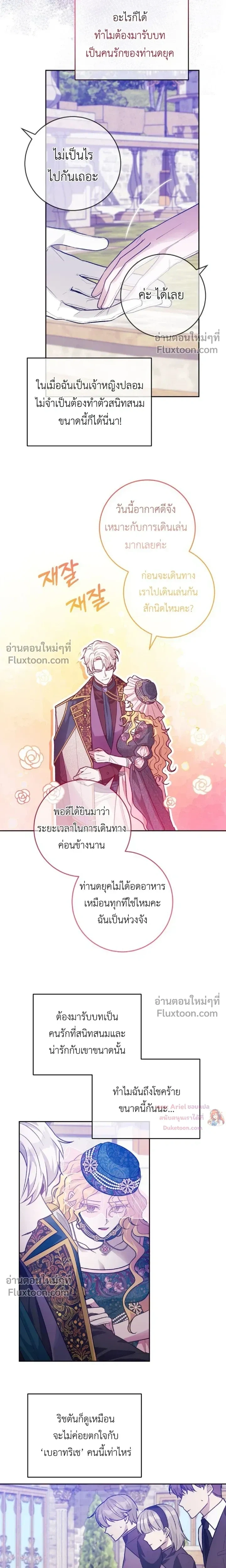 หน้าที่ 12