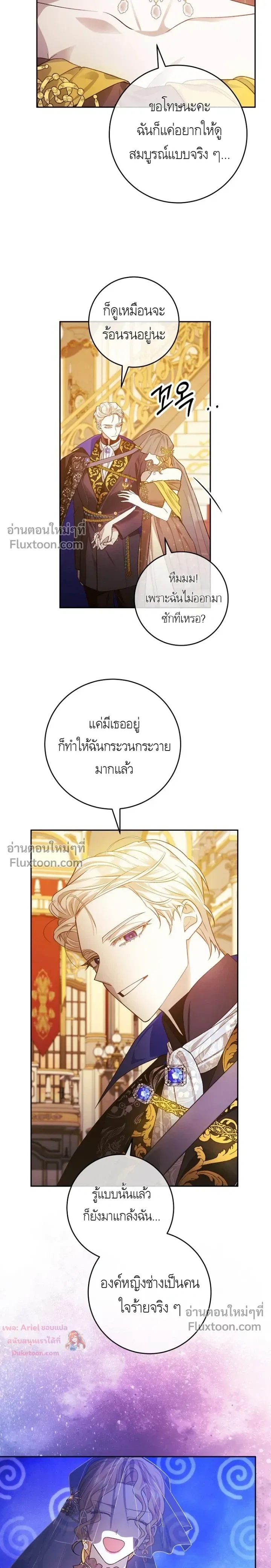 หน้าที่ 21