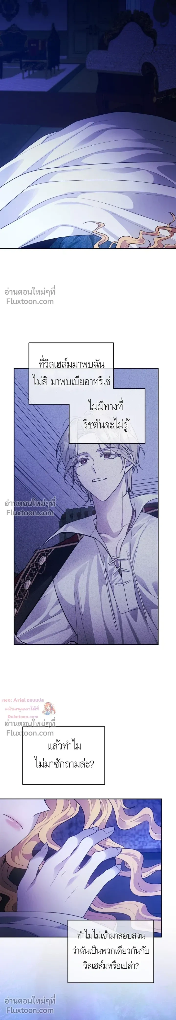 หน้าที่ 12