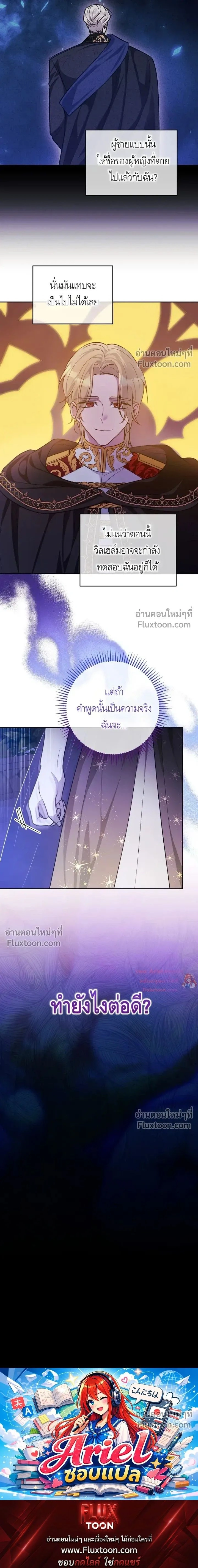 หน้าที่ 23