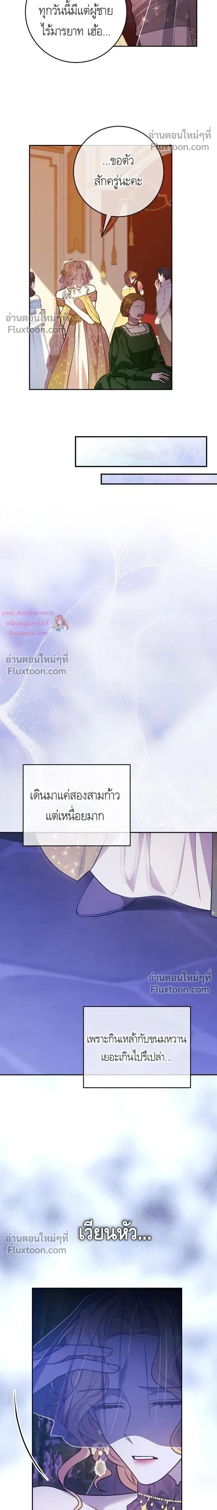 หน้าที่ 14
