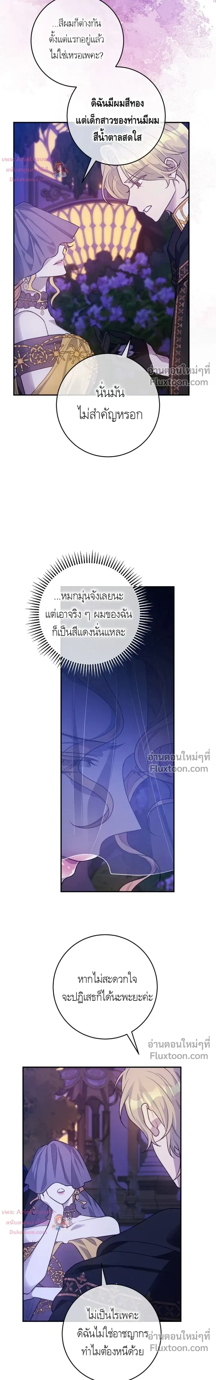 หน้าที่ 21