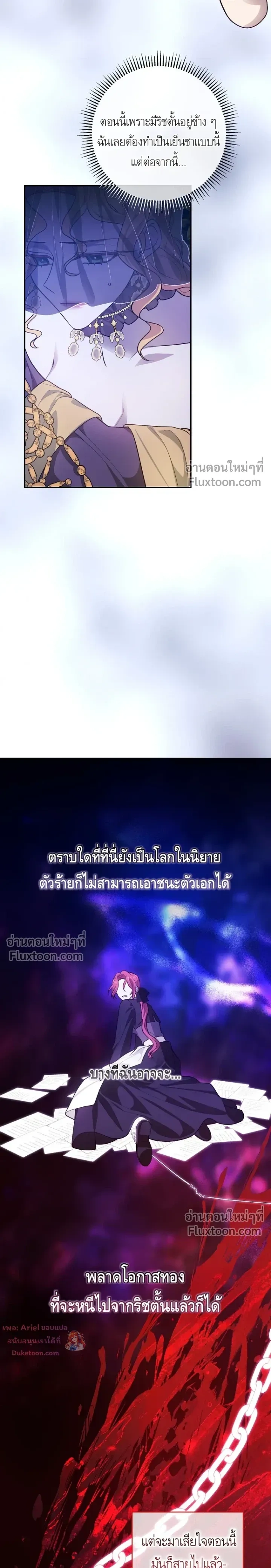 หน้าที่ 17