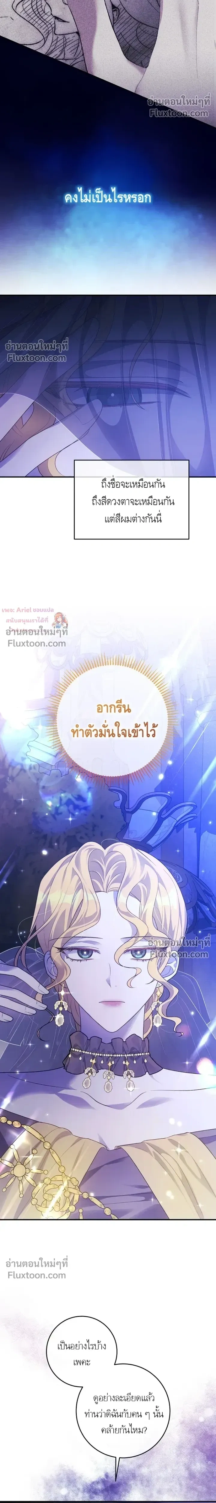 หน้าที่ 23