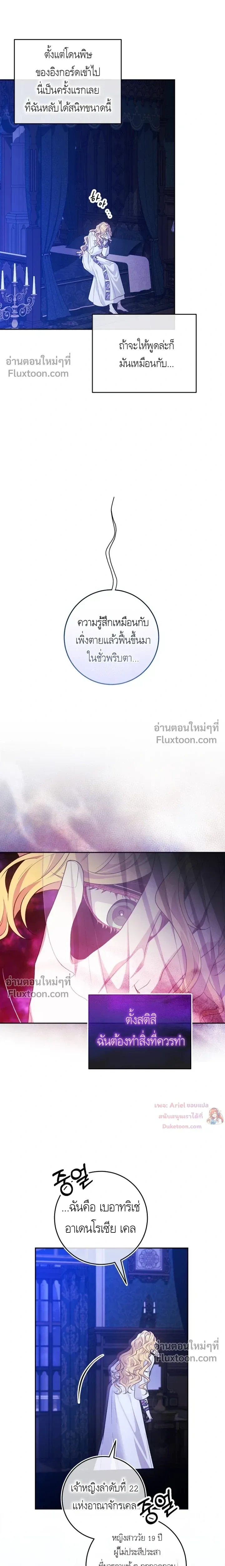 หน้าที่ 15