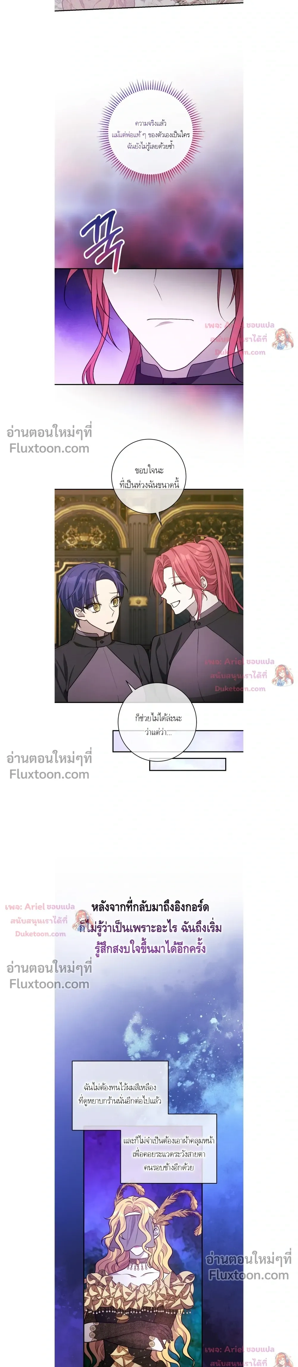 หน้าที่ 7