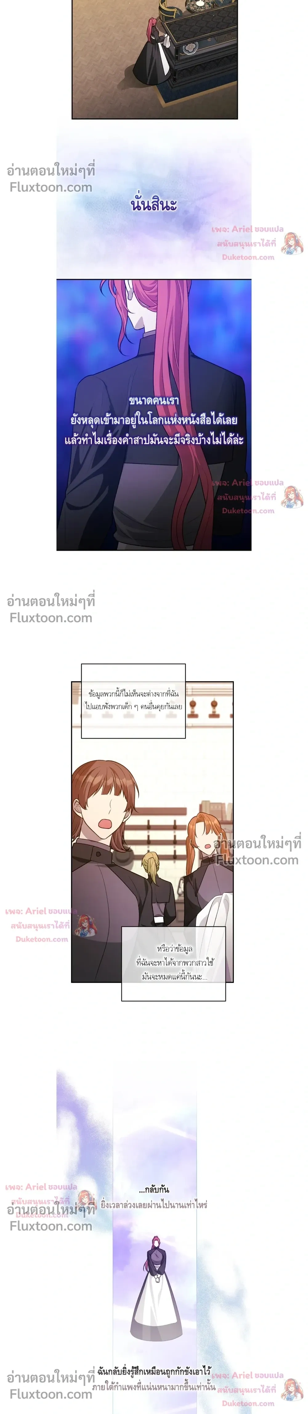 หน้าที่ 10