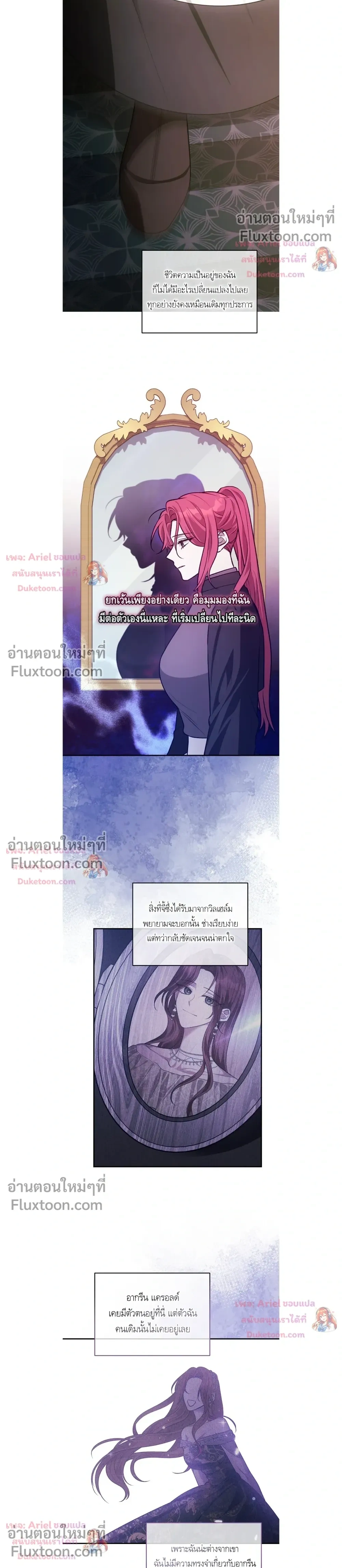 หน้าที่ 12