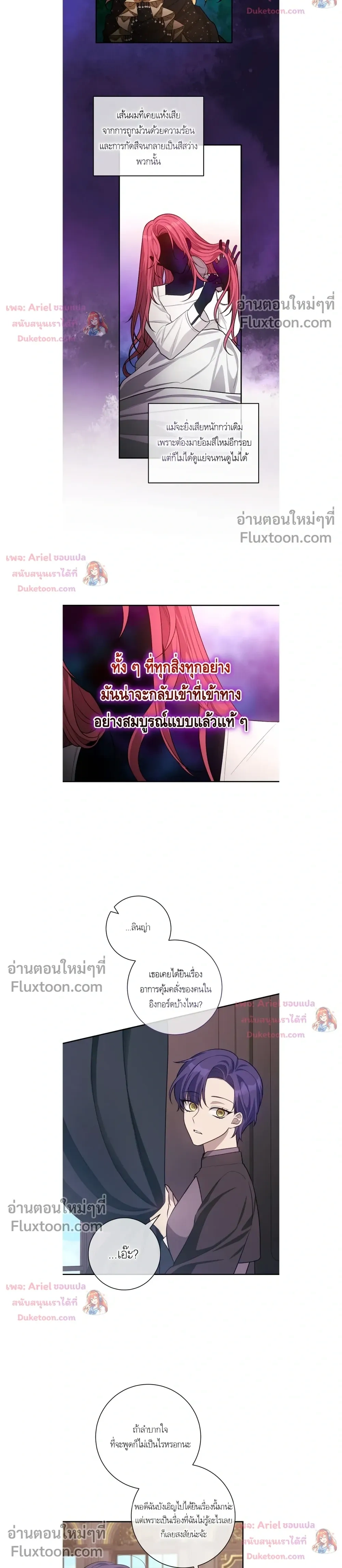 หน้าที่ 8
