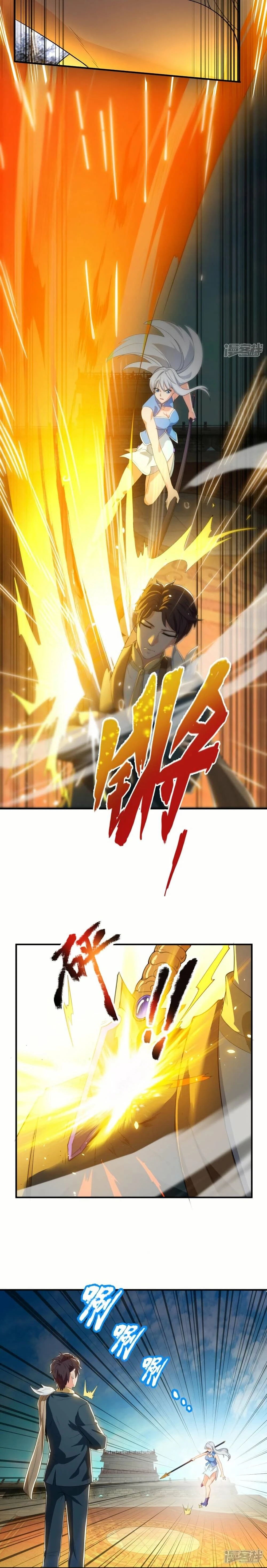 หน้าที่ 7