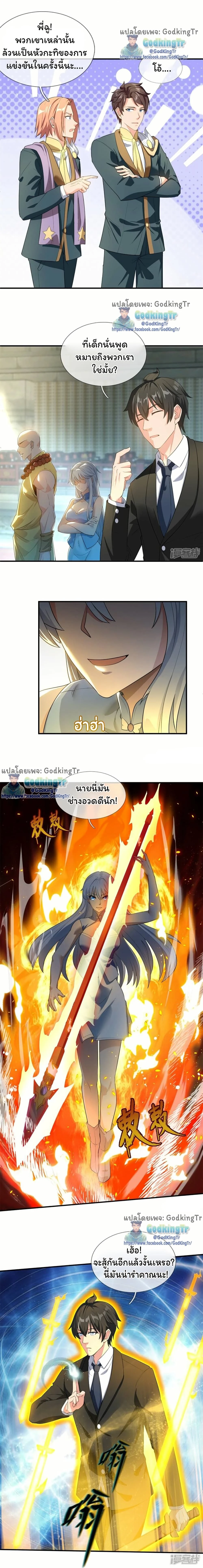 หน้าที่ 5
