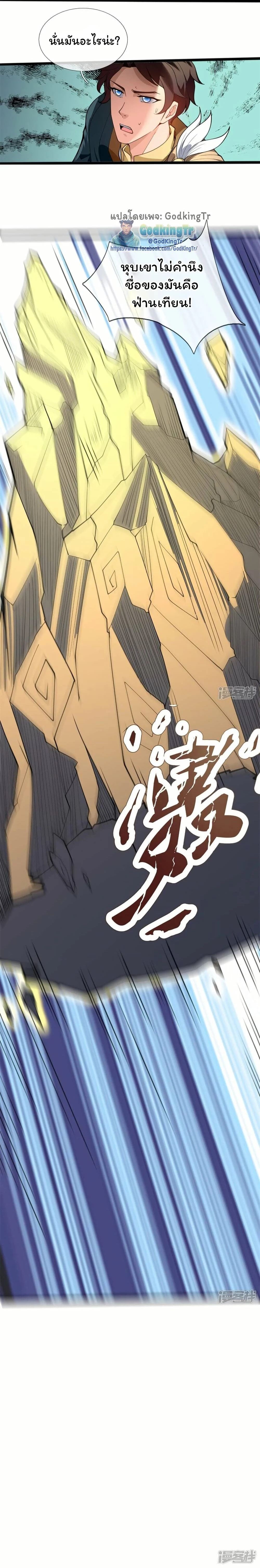 หน้าที่ 6