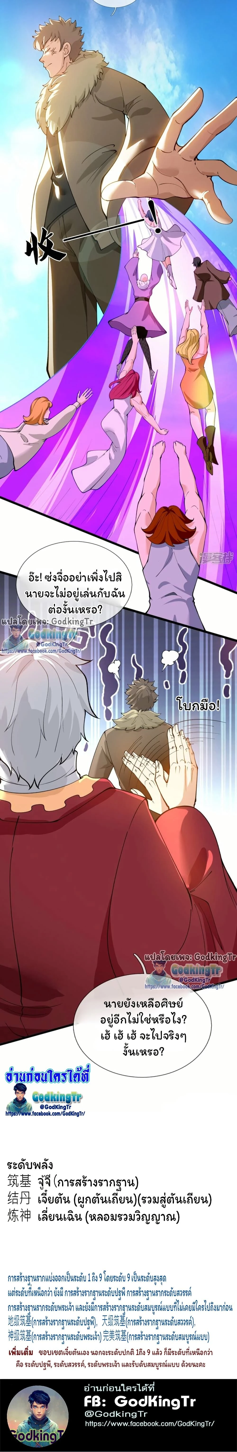 หน้าที่ 11