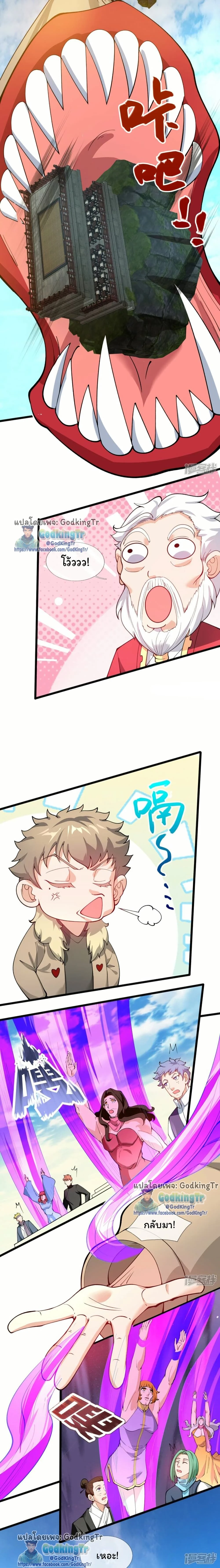 หน้าที่ 10